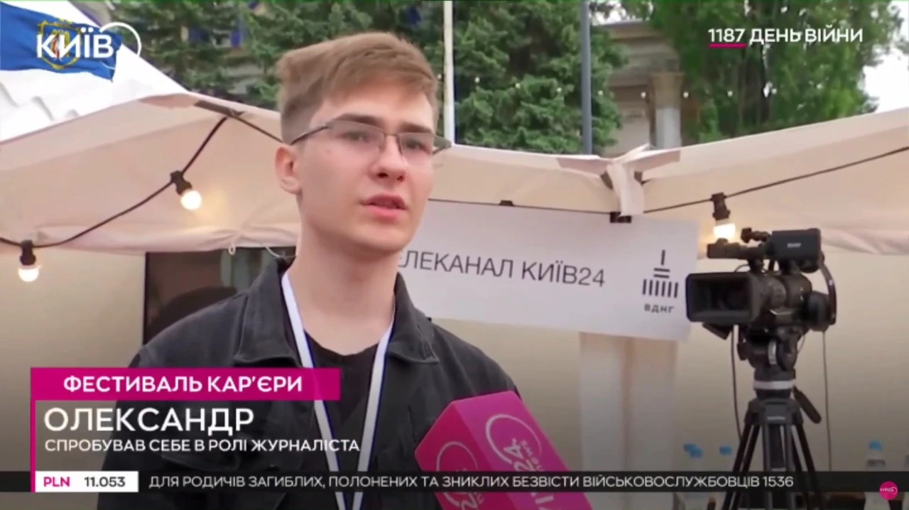 На Фестивалі кар'єри