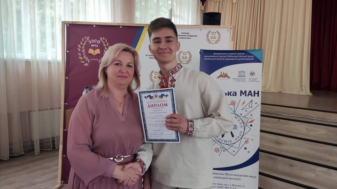 МАН конкурс