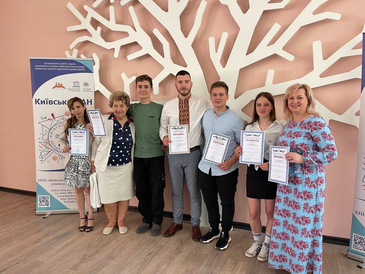 Диплом 3 місце КМАН 2023