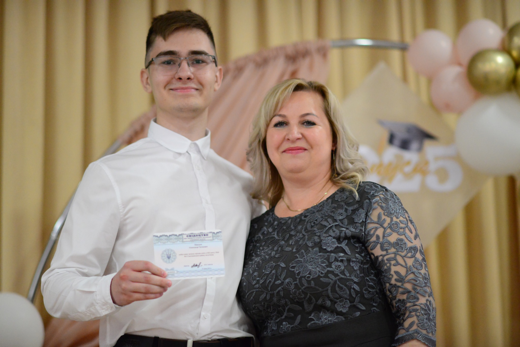 Випуск 2025 Ліцей №13