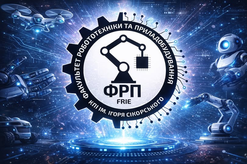 Перемога в конкурсі логотипу КПІ